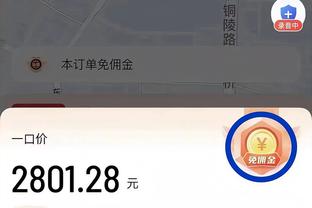 哈利伯顿：我爱看网上的恶评尤其当我打得差时 那会让我变得更好